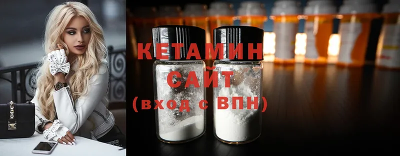 darknet состав  Новоуральск  КЕТАМИН ketamine 